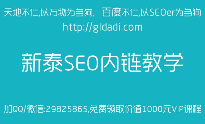 网站优化教程:北京seo培训学院,google关键词优化